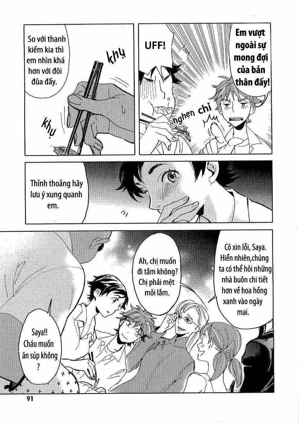 Blood [Plus] Chapter 12 trang 12