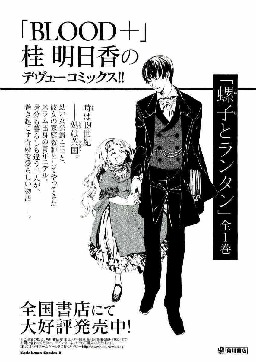 Blood [Plus] Chapter 16 trang 19