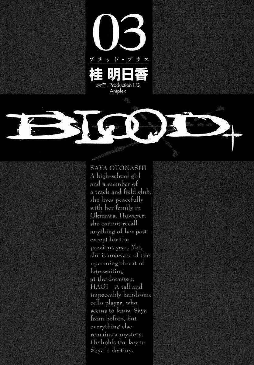 Blood [Plus] Chapter 17 trang 3