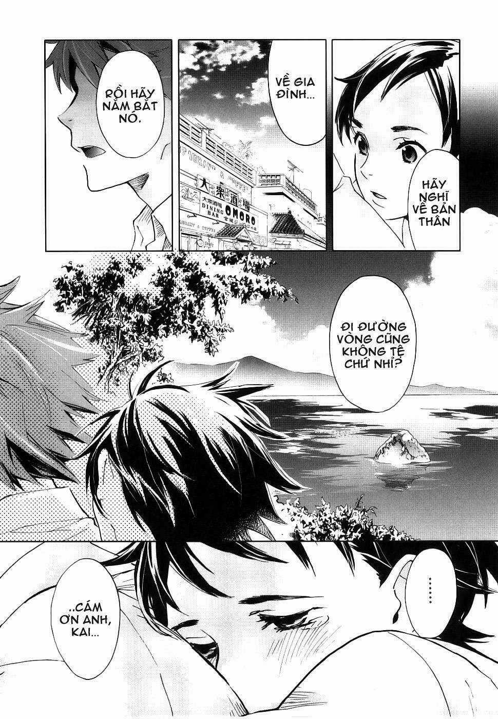 Blood [Plus] Chapter 2 trang 11