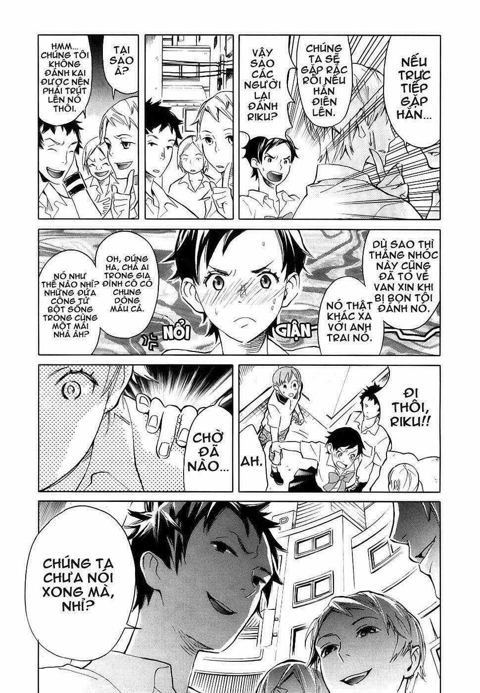 Blood [Plus] Chapter 2 trang 17