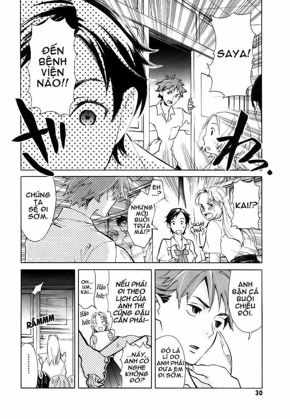 Blood [Plus] Chapter 2 trang 4