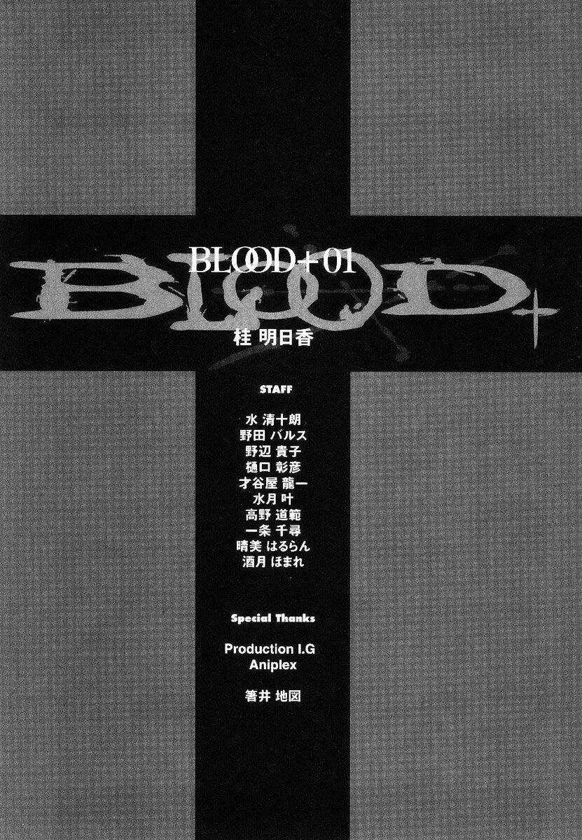 Blood [Plus] Chapter 8 trang 22