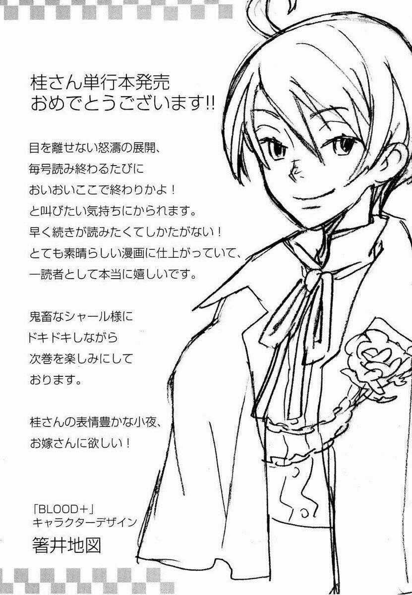 Blood [Plus] Chapter 8 trang 26