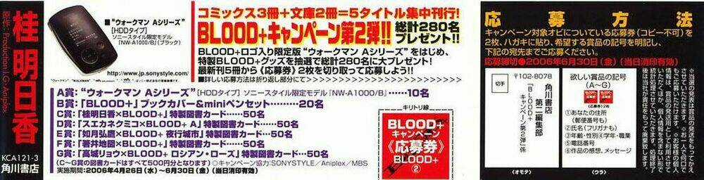 Blood [Plus] Chapter 9 trang 3