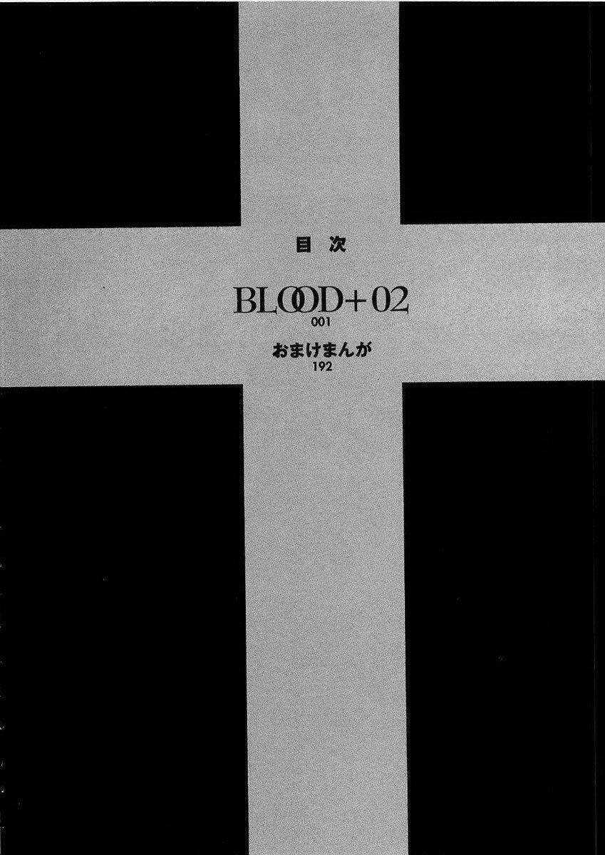 Blood [Plus] Chapter 9 trang 9