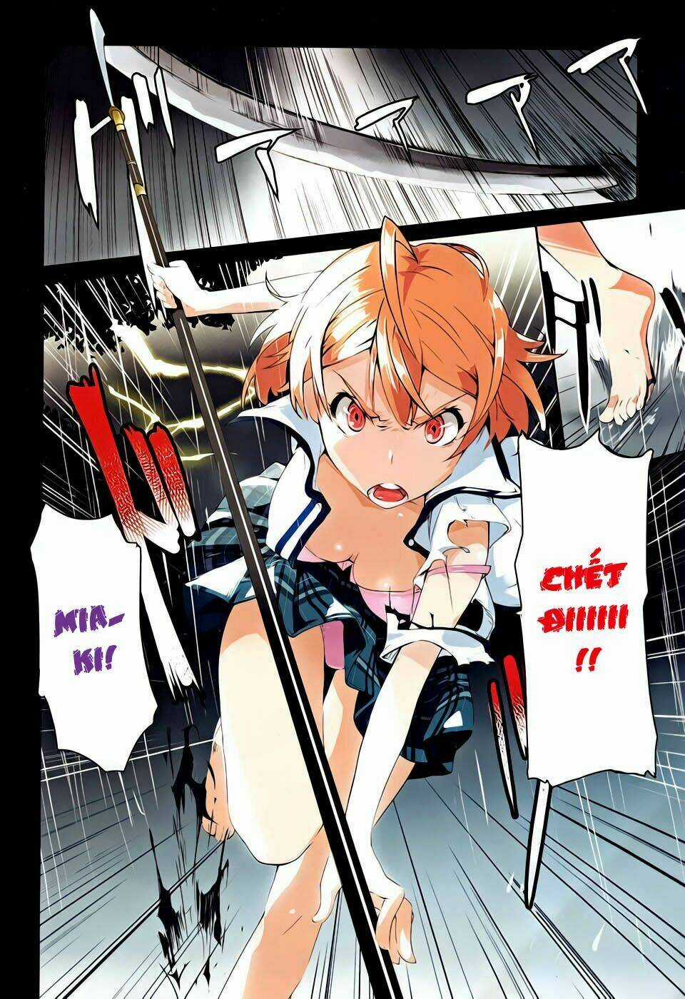 Bloody Maiden Chapter 1 trang 7