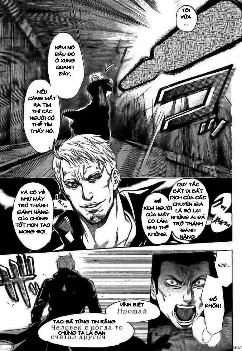 Bloody Monday 2 Chapter 16 trang 17