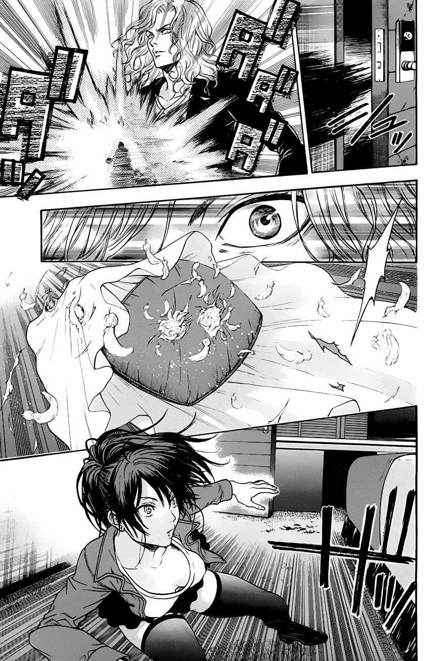 Bloody Monday 2 Chapter 66 trang 2