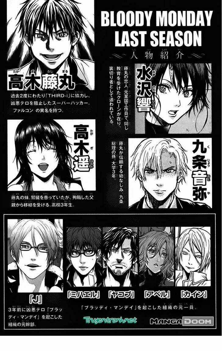 Bloody Monday III - Last Season Chapter 27 trang 4