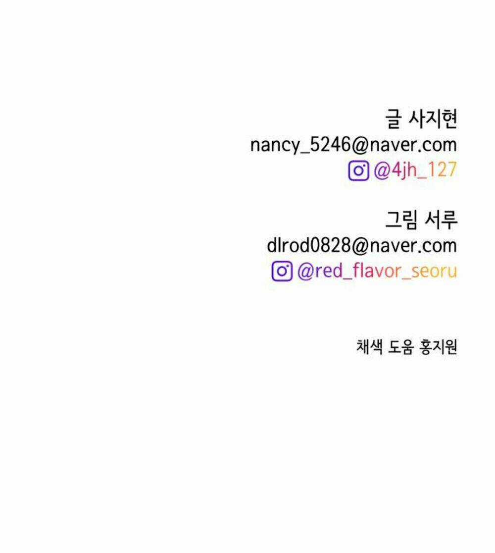 Bloody Romance - Lãng Mạn Đẫm Máu Chapter 10 trang 135