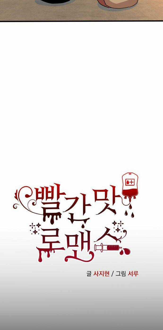 Bloody Romance - Lãng Mạn Đẫm Máu Chapter 8 trang 19