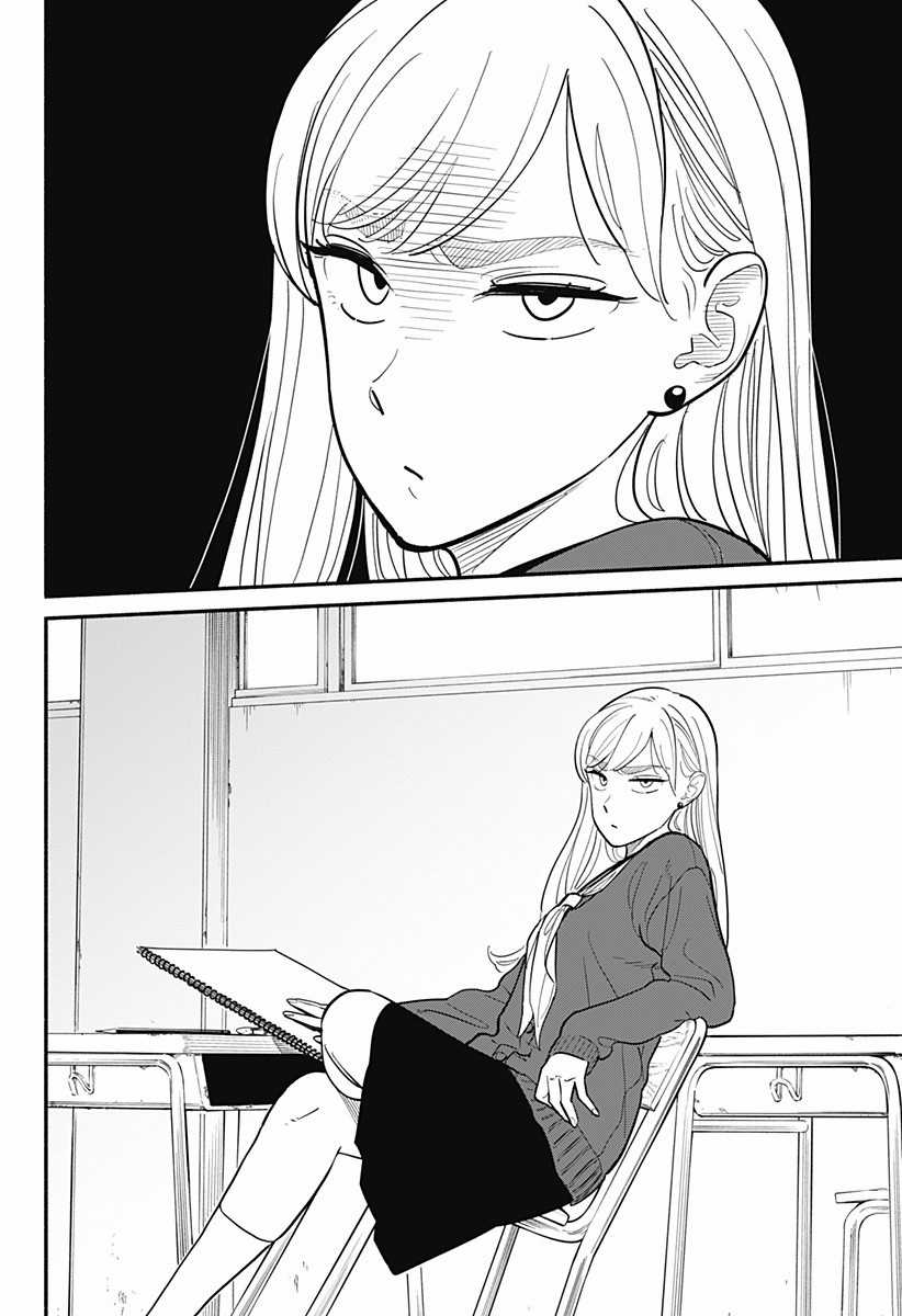 Blooming love - Tình yêu nở rộ Chapter 1 trang 2