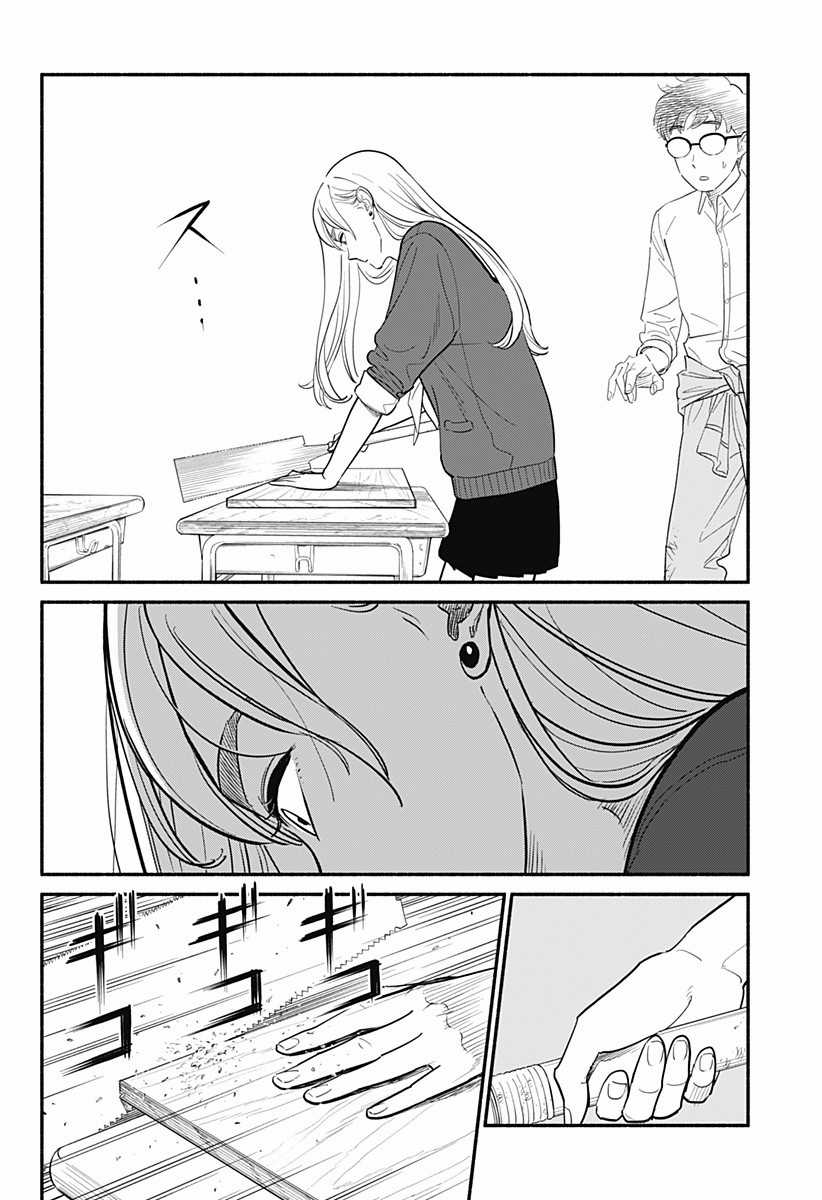 Blooming love - Tình yêu nở rộ Chapter 1 trang 6