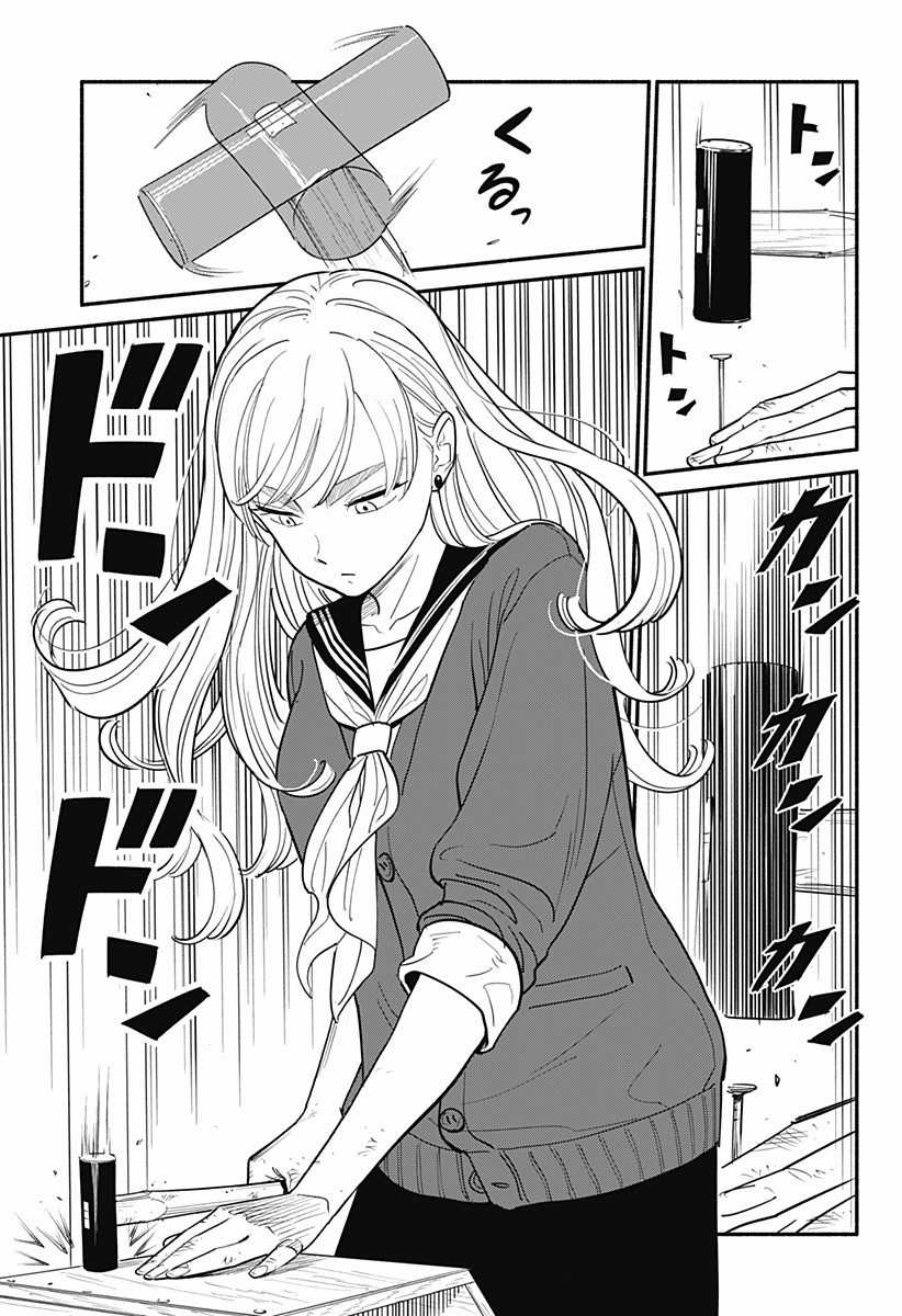 Blooming love - Tình yêu nở rộ Chapter 1 trang 7