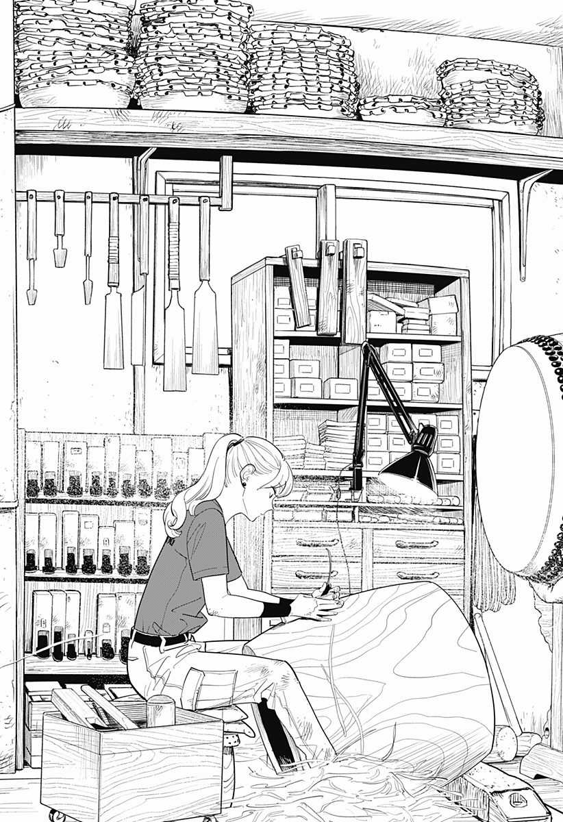 Blooming love - Tình yêu nở rộ Chapter 3 trang 11