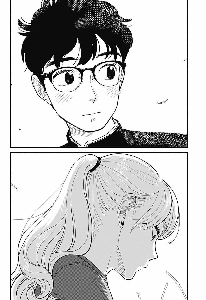 Blooming love - Tình yêu nở rộ Chapter 3 trang 13