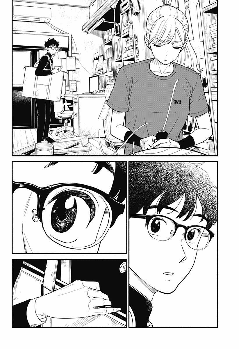 Blooming love - Tình yêu nở rộ Chapter 3 trang 9