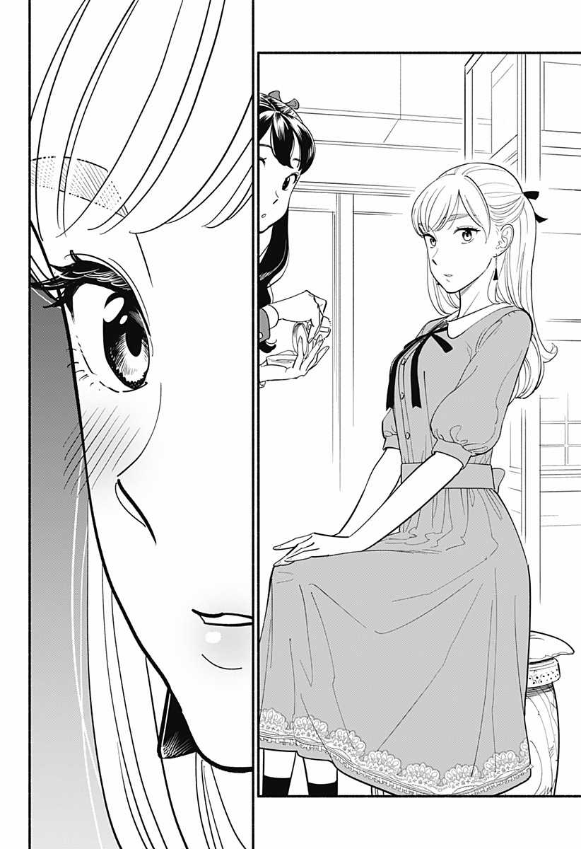 Blooming love - Tình yêu nở rộ Chapter 5 trang 5