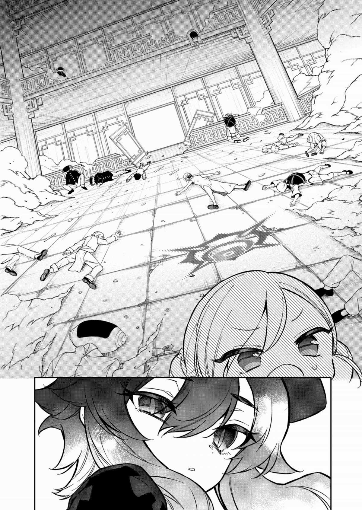 Blue Archive: Nhật Kí Nghiệp Vụ Của Handyman68 Chapter 13 trang 14