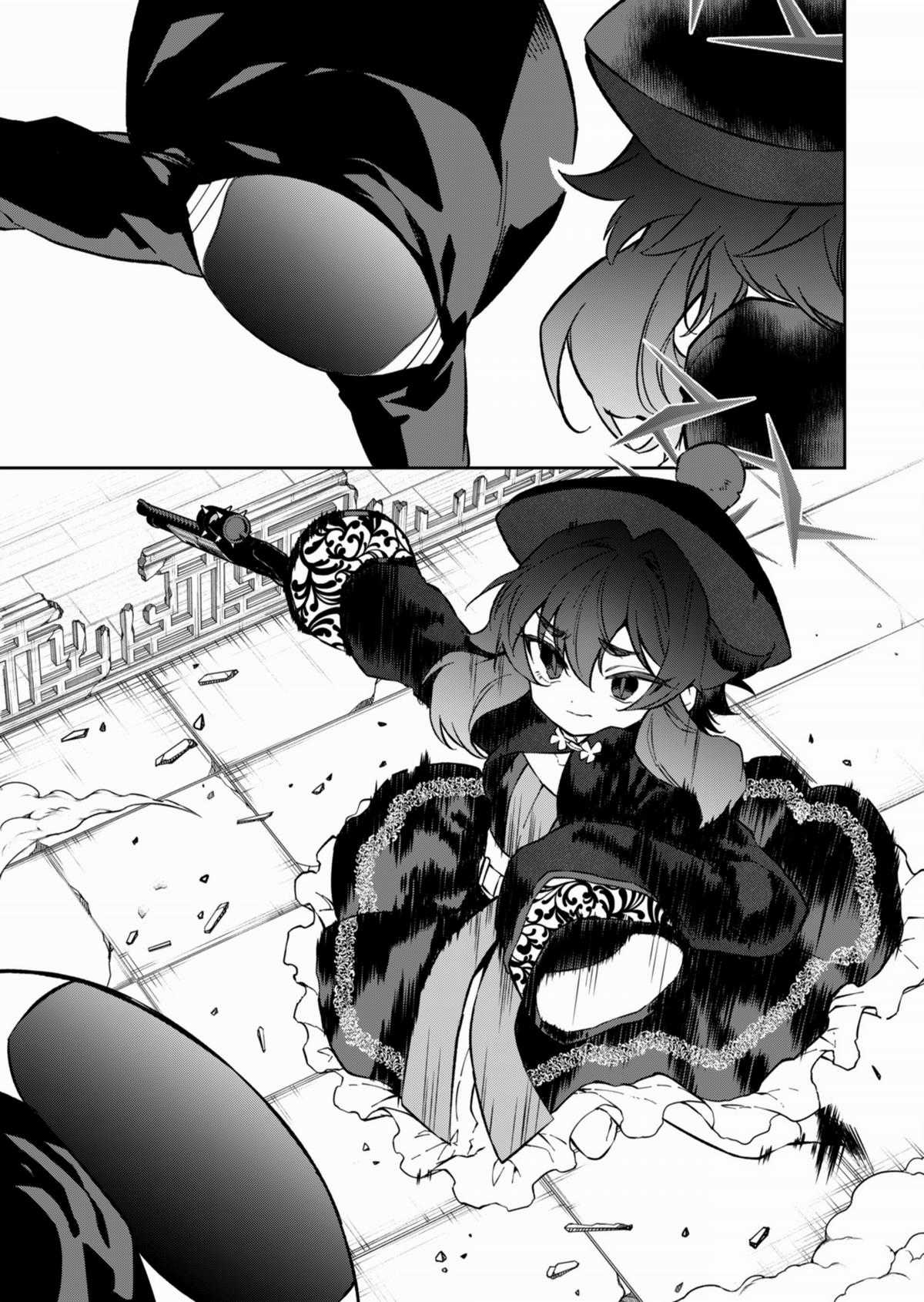 Blue Archive: Nhật Kí Nghiệp Vụ Của Handyman68 Chapter 13 trang 20