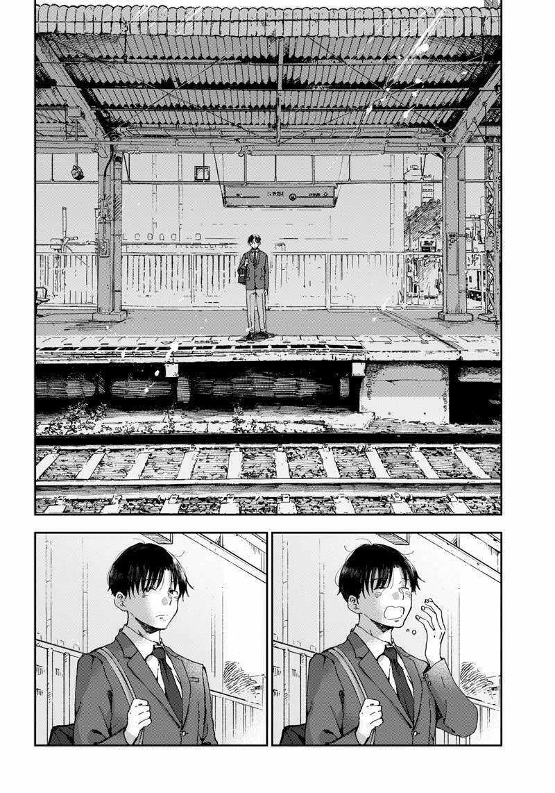 Blue Box Briefing Chapter 1 trang 2