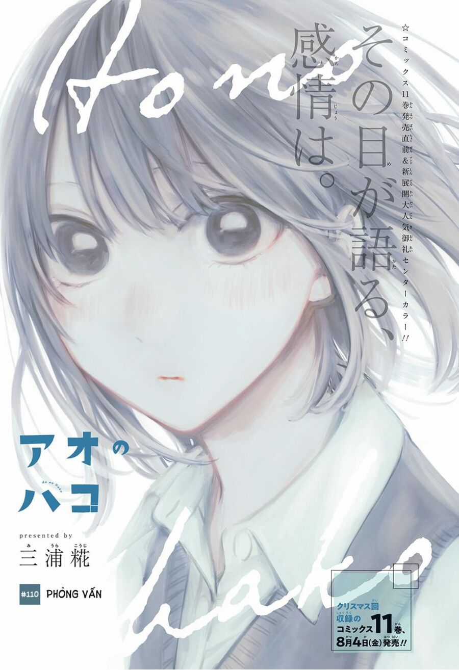 Blue Box Chapter 0 trang 1