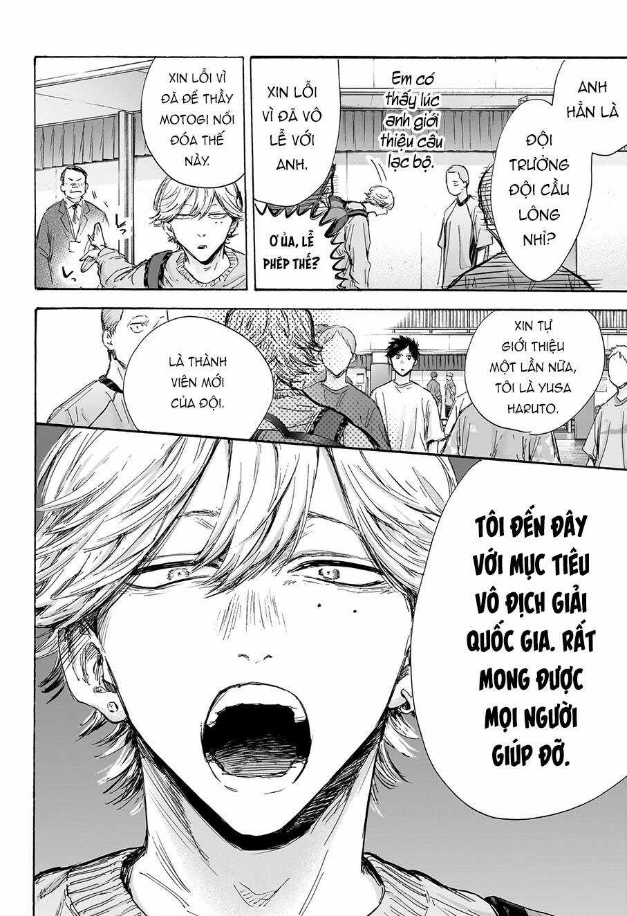 Blue Box Chapter 120 trang 12