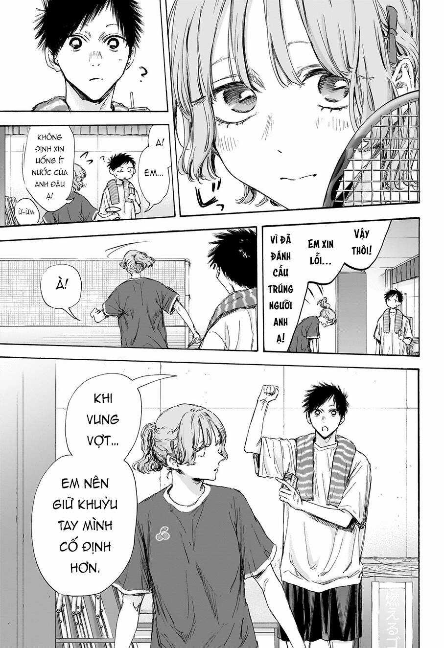Blue Box Chapter 120 trang 17