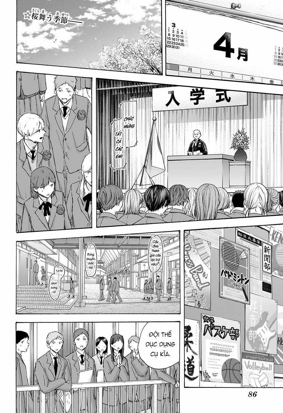 Blue Box Chapter 120 trang 2