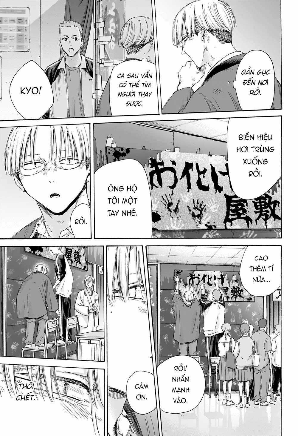 Blue Box Chapter 166 trang 15