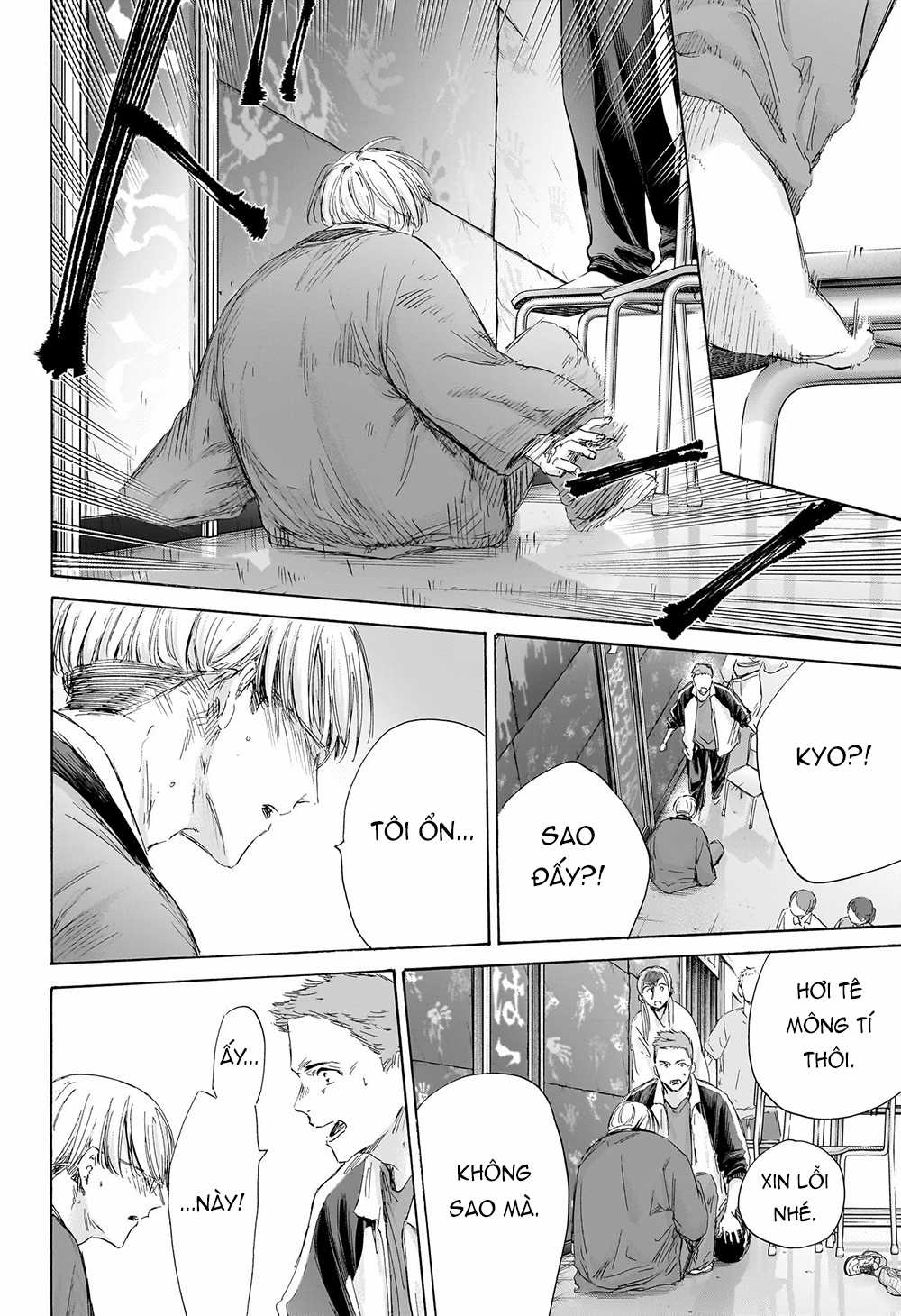 Blue Box Chapter 166 trang 16