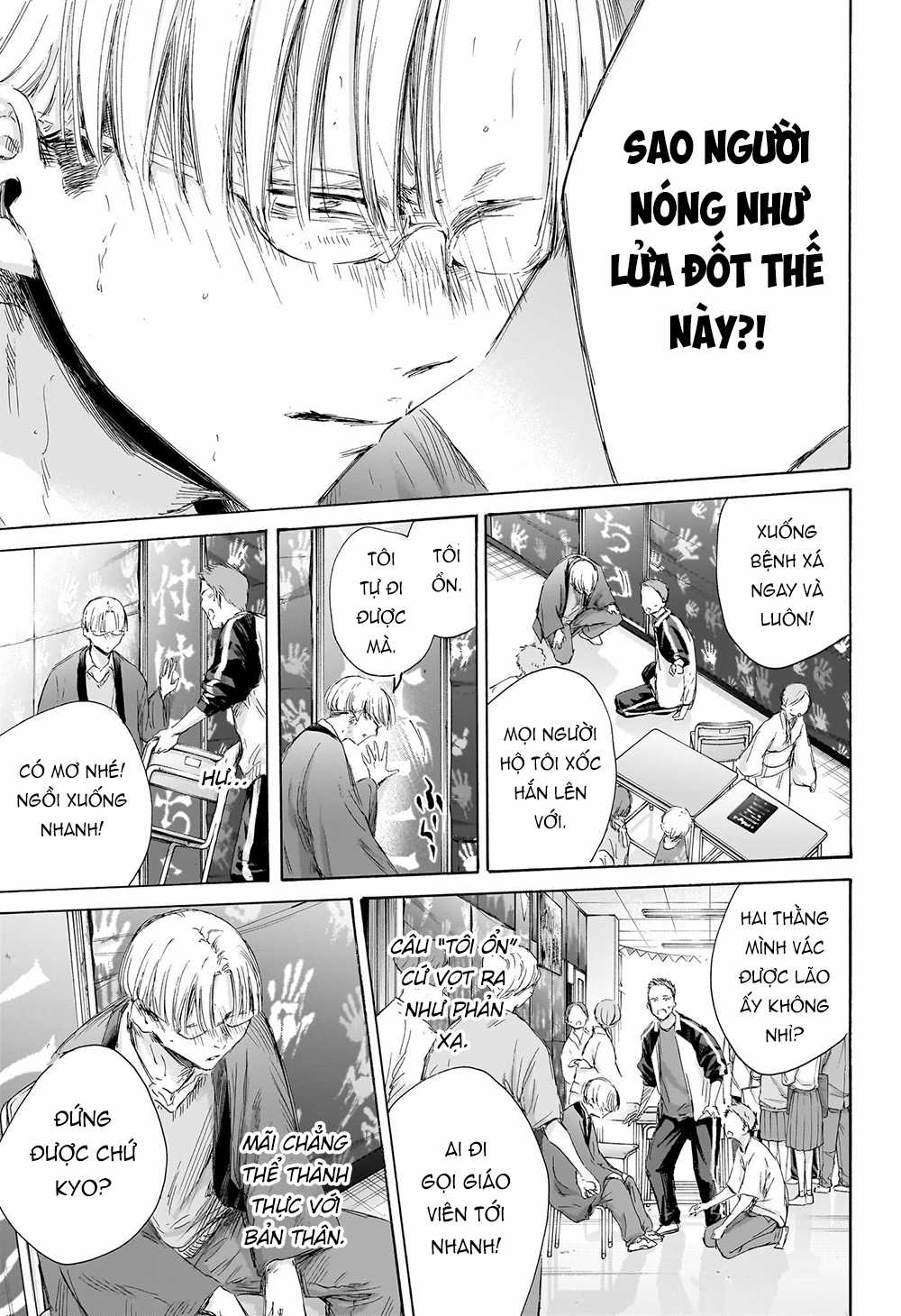 Blue Box Chapter 166 trang 17