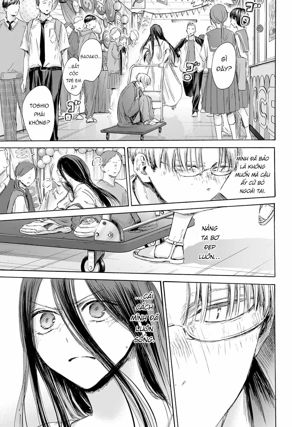 Blue Box Chapter 166 trang 19