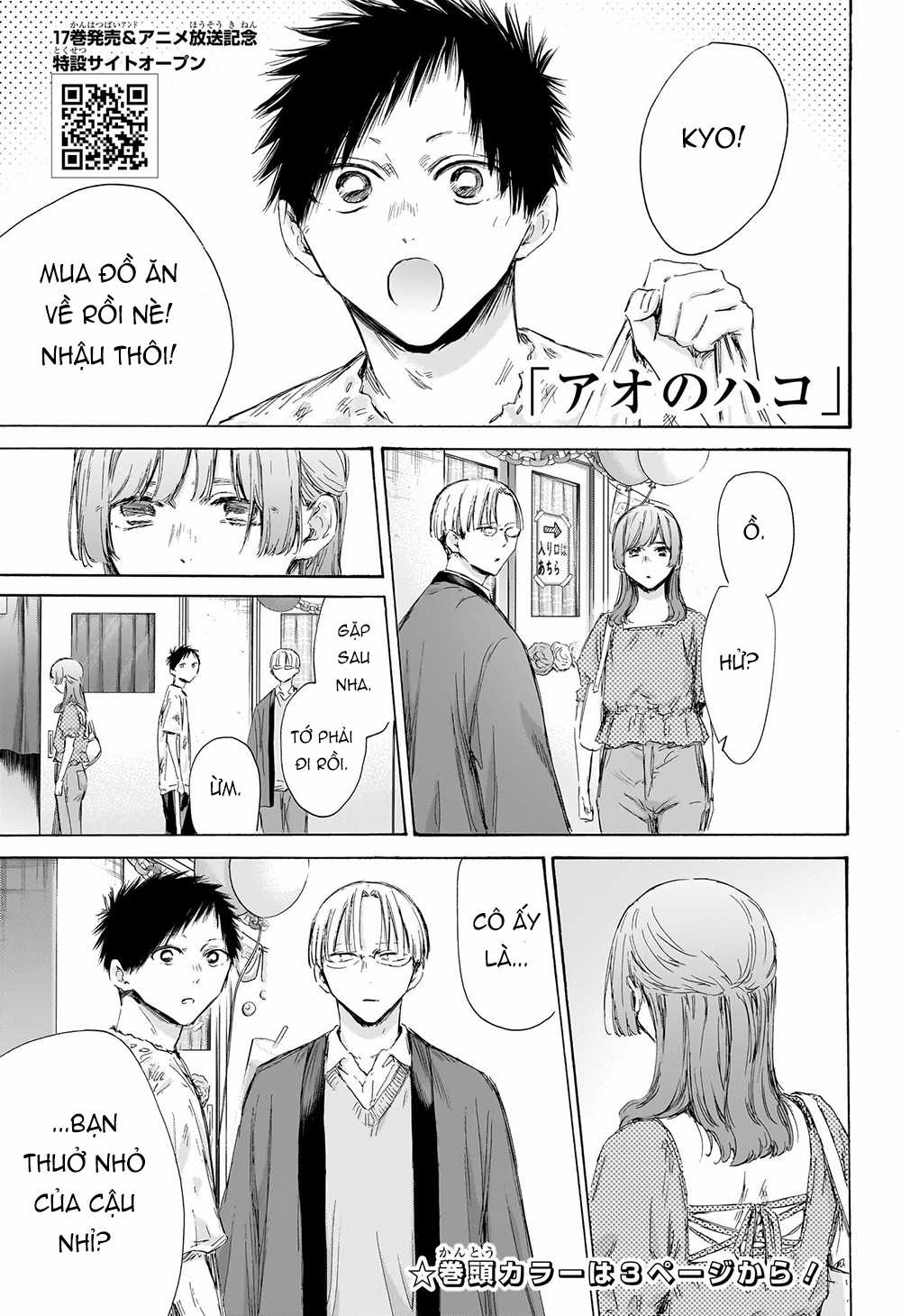 Blue Box Chapter 166 trang 3