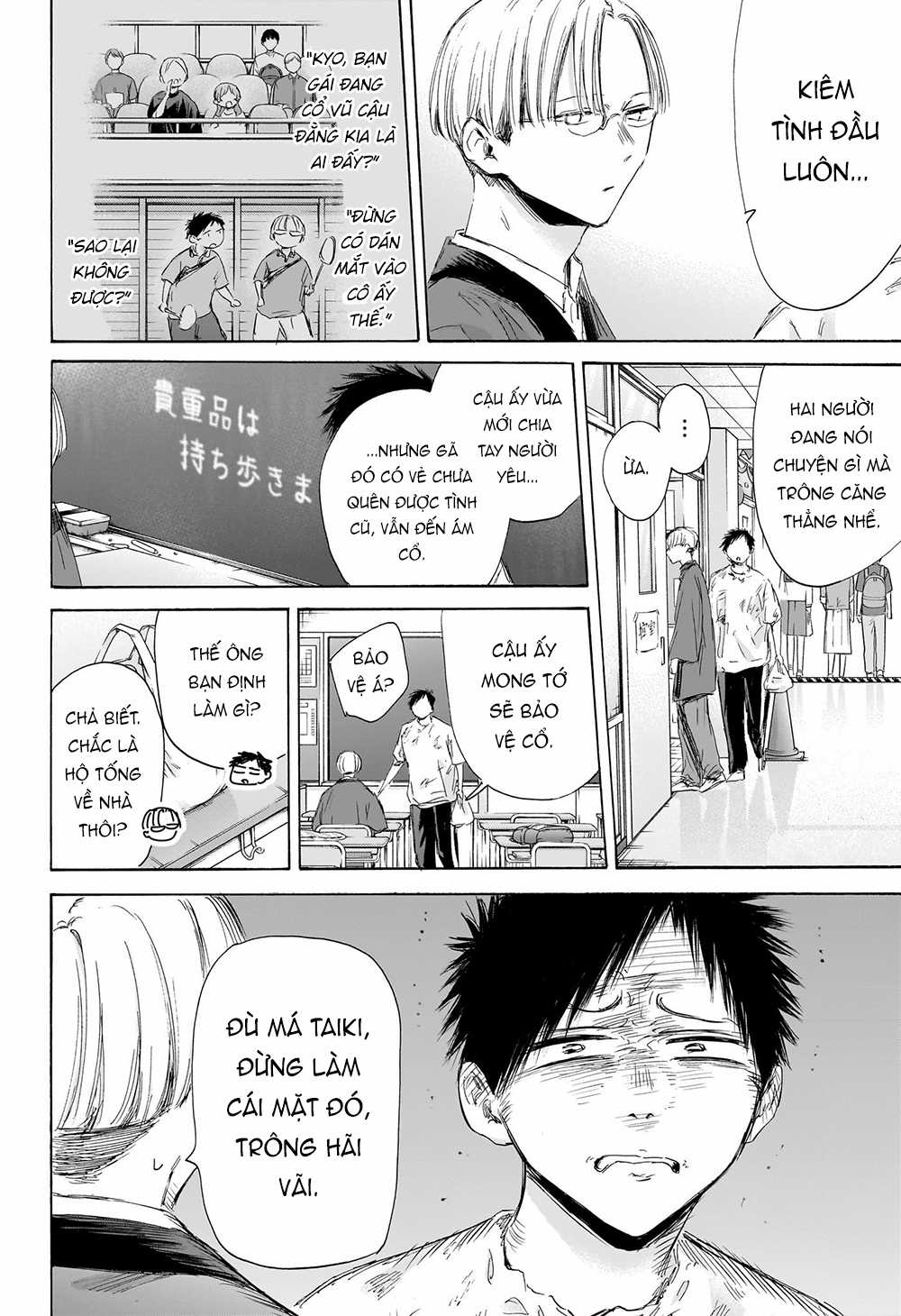 Blue Box Chapter 166 trang 4