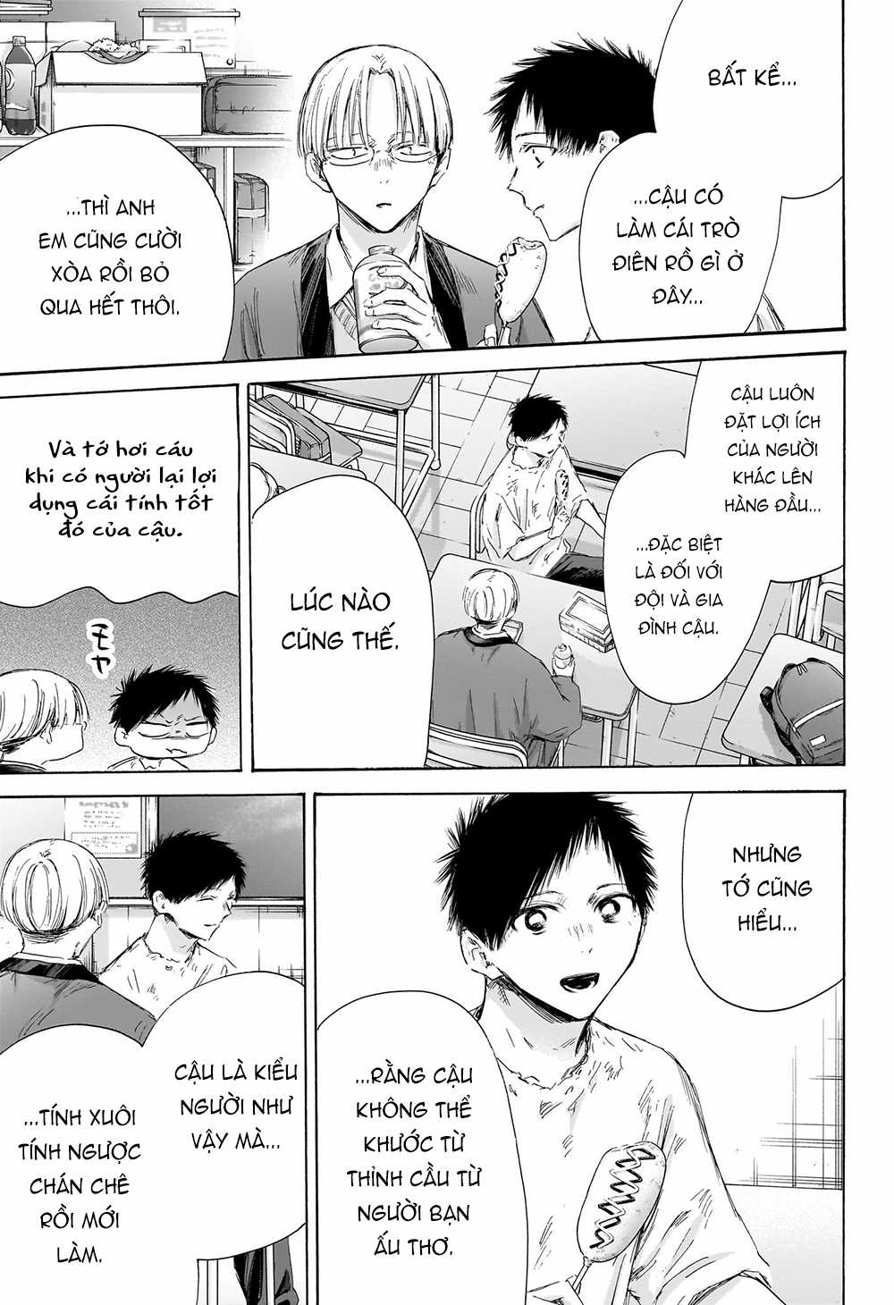 Blue Box Chapter 166 trang 7