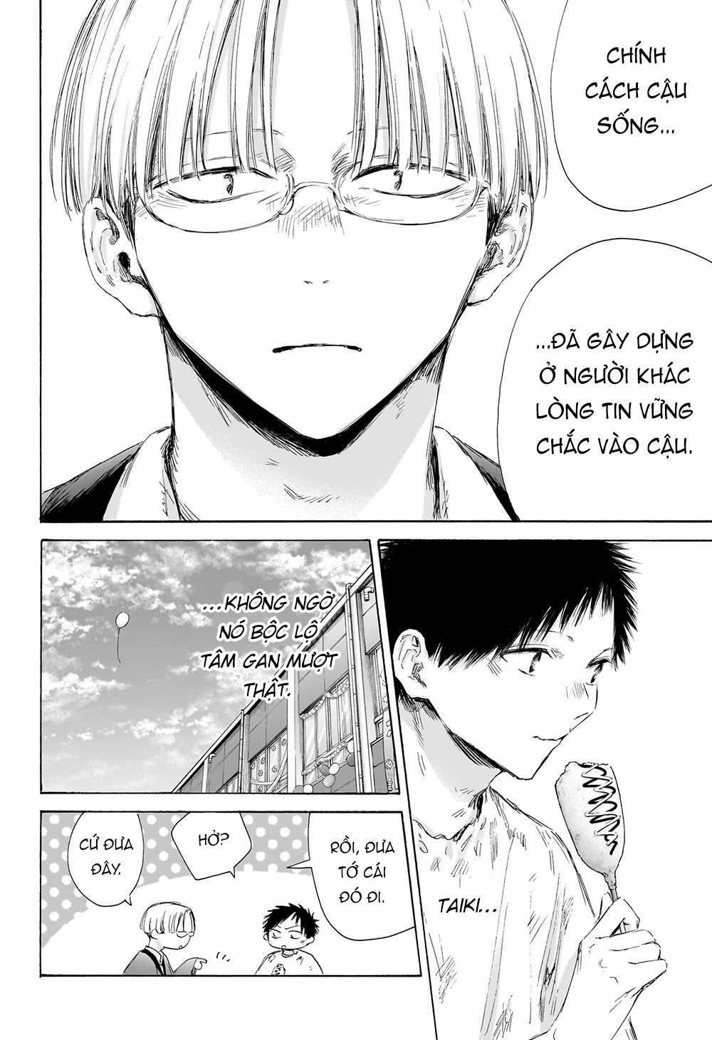 Blue Box Chapter 166 trang 8