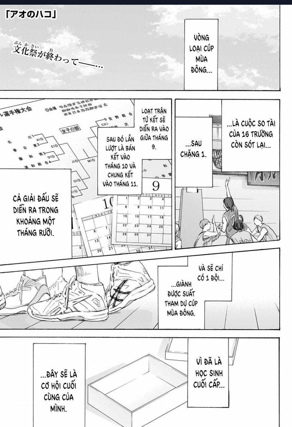 Blue Box Chapter 172 trang 0