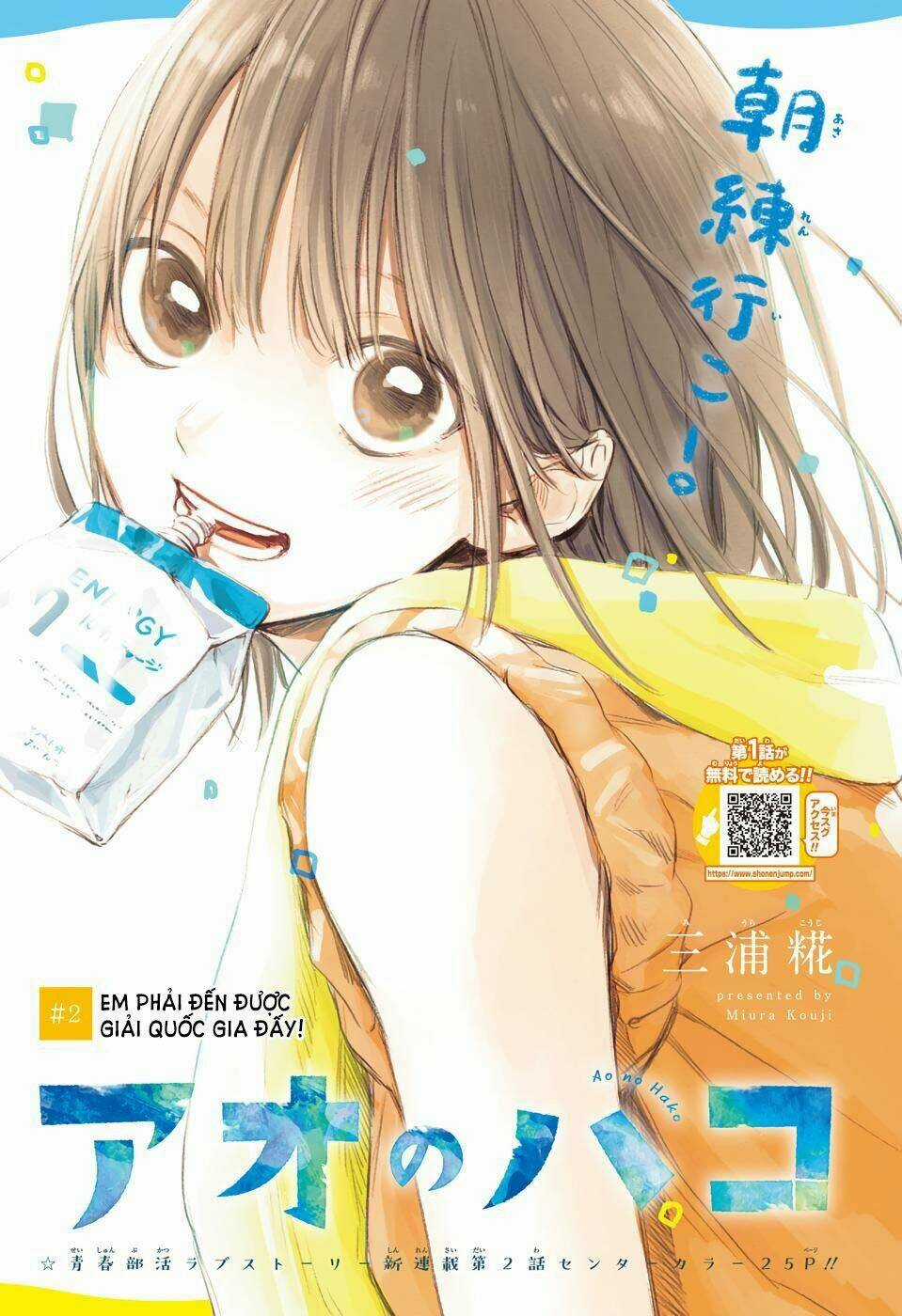 Blue Box Chapter 2 trang 1