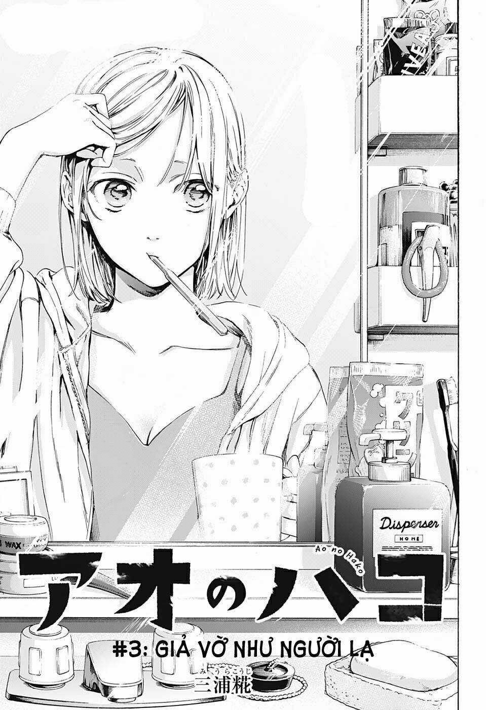 Blue Box Chapter 3 trang 1