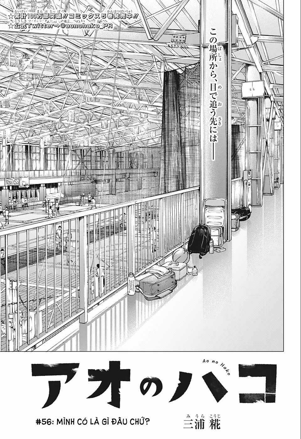 Blue Box Chapter 56 trang 1