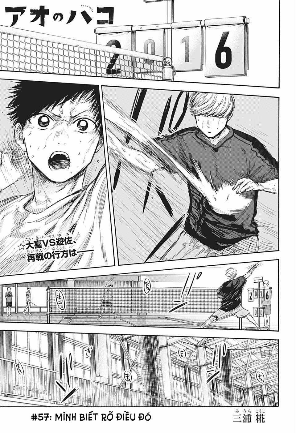 Blue Box Chapter 57 trang 1
