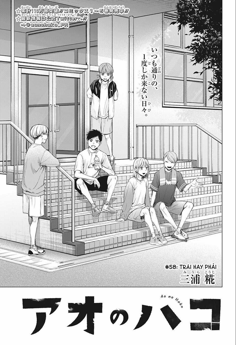 Blue Box Chapter 58 trang 1