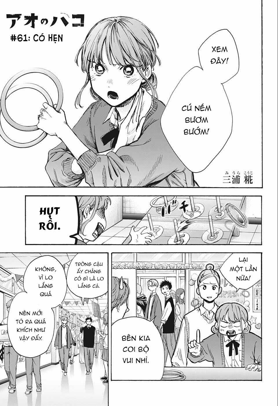 Blue Box Chapter 61 trang 1
