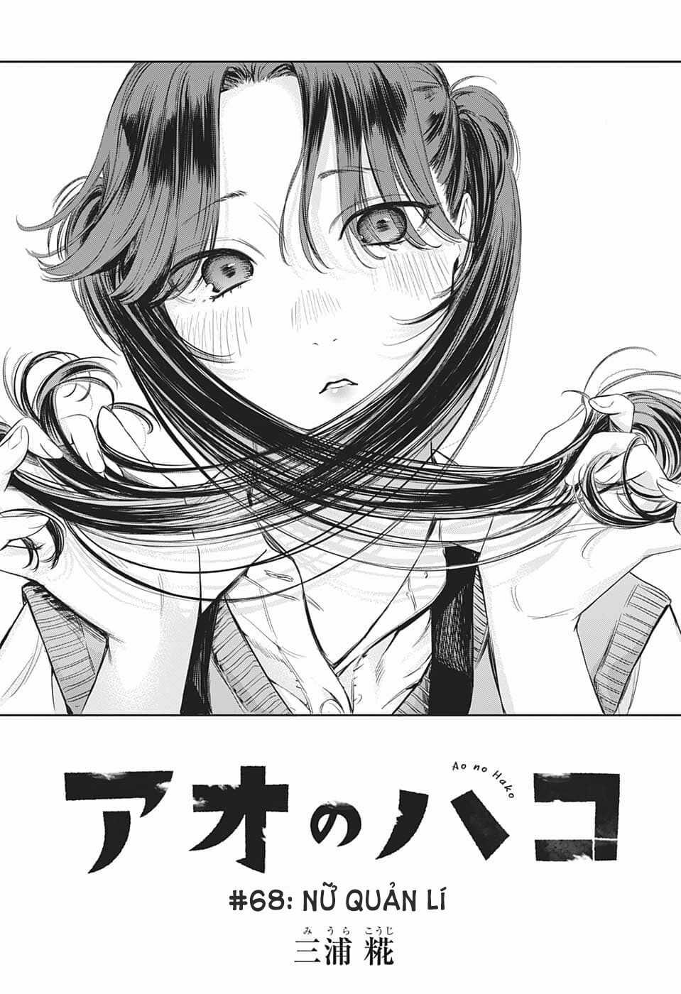 Blue Box Chapter 68 trang 1