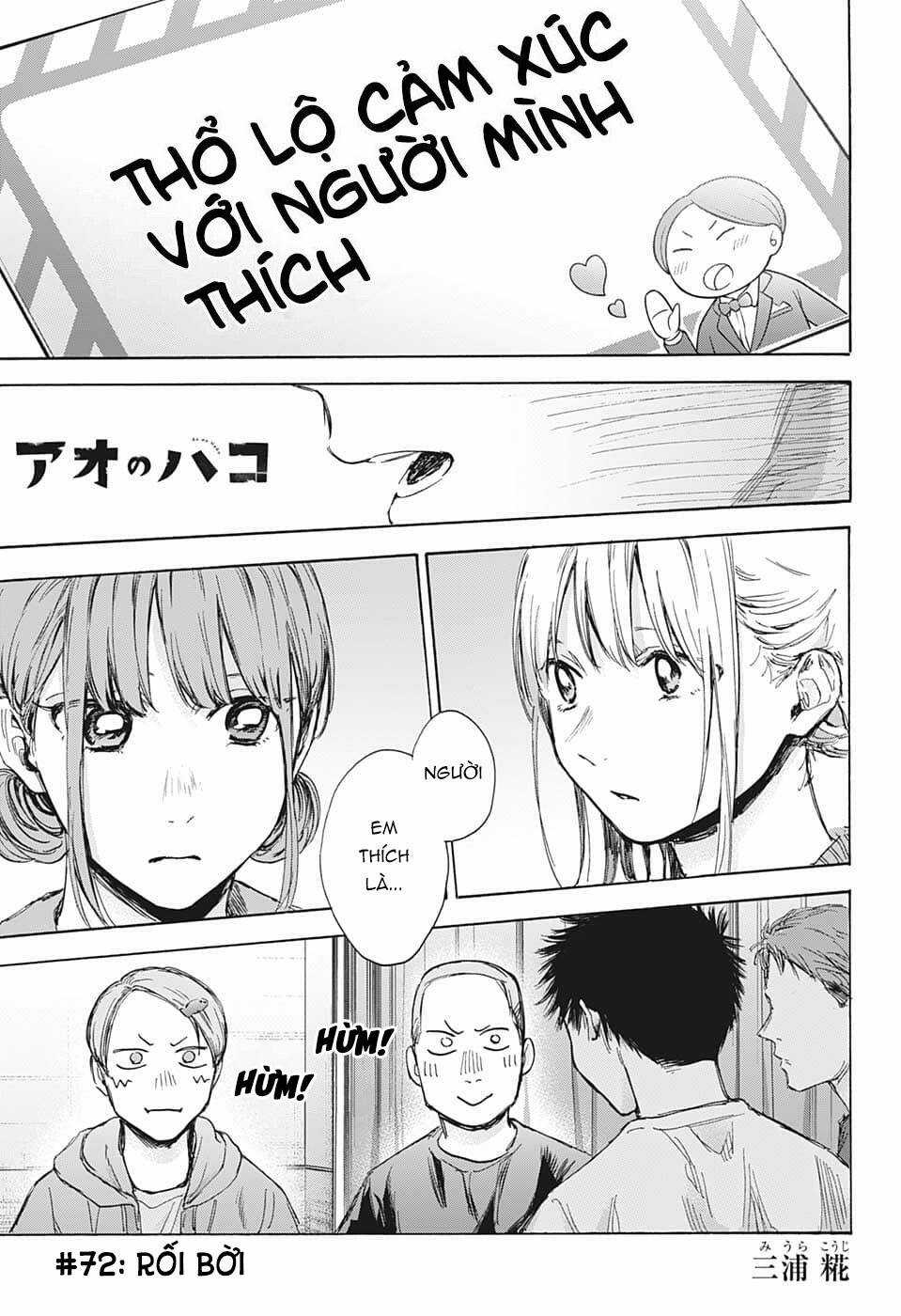 Blue Box Chapter 72 trang 1