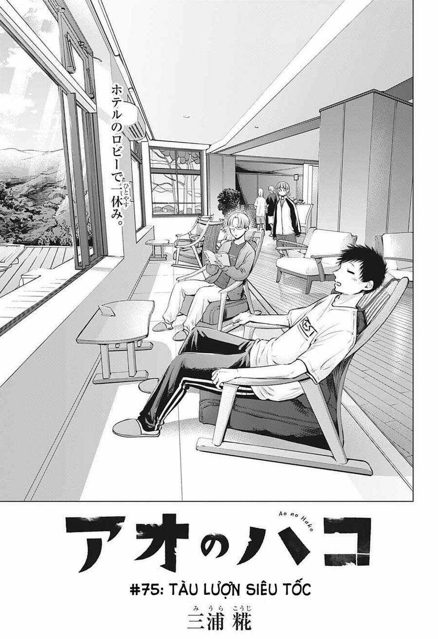 Blue Box Chapter 75 trang 1