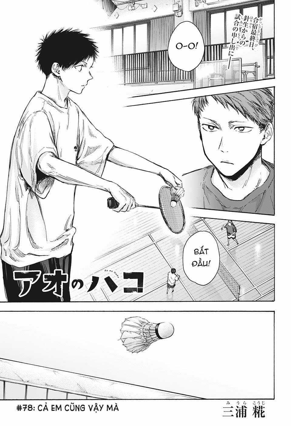 Blue Box Chapter 78 trang 1