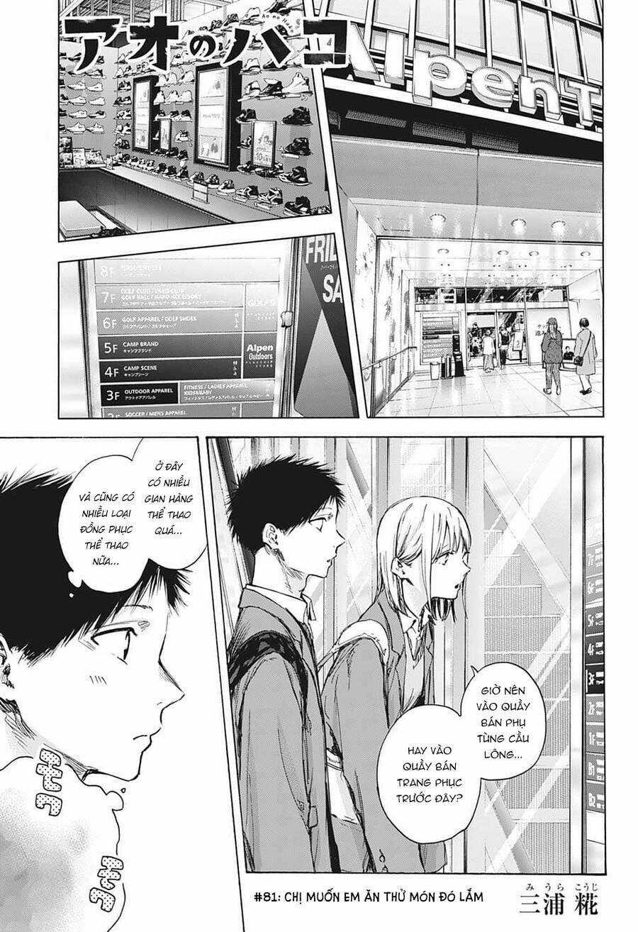Blue Box Chapter 81 trang 1
